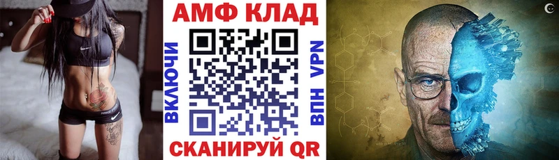 Amphetamine 98%  Орёл 