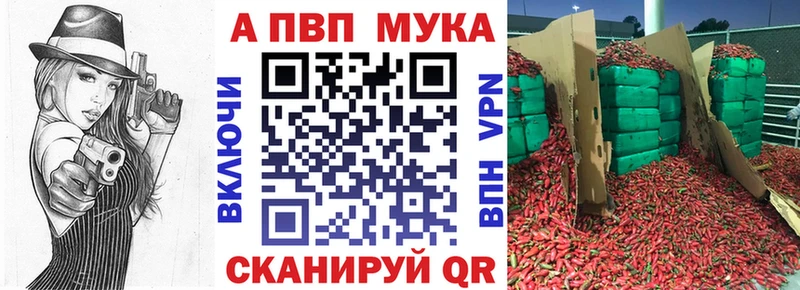 Alpha-PVP кристаллы  ссылка на мегу сайт  Орёл 