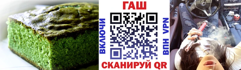 Еда ТГК марихуана  Орёл 
