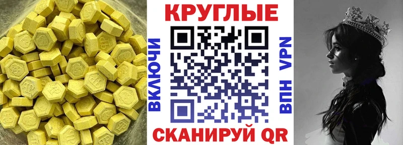ЭКСТАЗИ mix  купить  цена  Орёл 