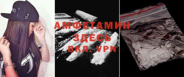 ALPHA PVP Абдулино