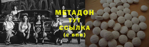 дистиллят марихуана Дмитриев