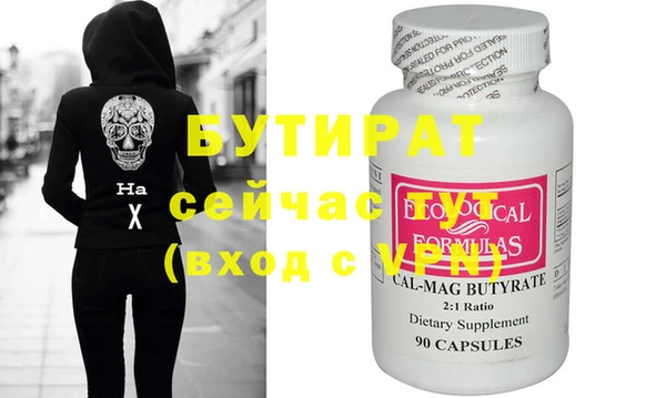 героин Абаза