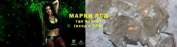 ALPHA PVP Абдулино