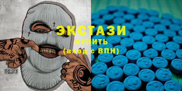 ALPHA PVP Абдулино