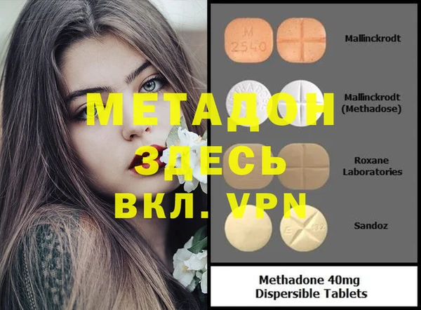 ALPHA PVP Абдулино