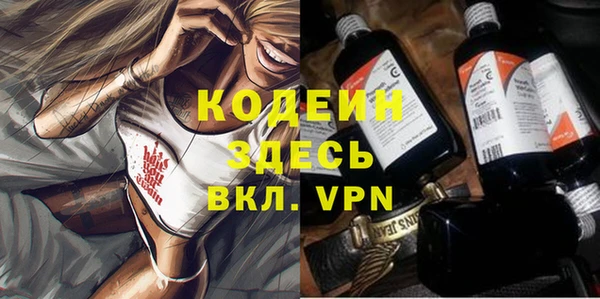мет Абинск