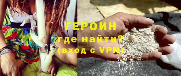 героин Абаза