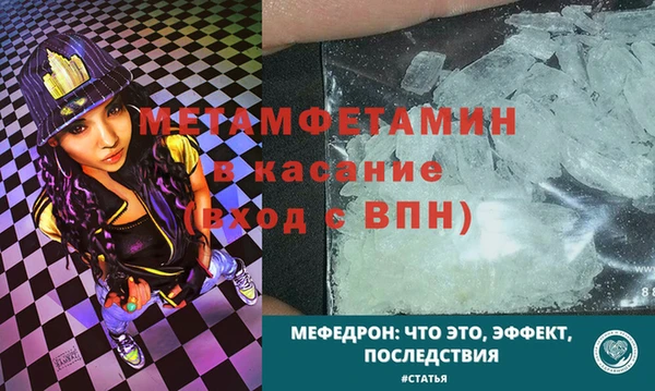 ALPHA PVP Абдулино
