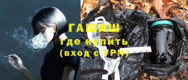 мет Абинск