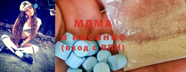 мет Абинск
