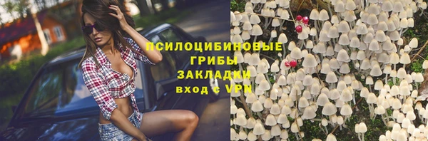 синтетический гашиш Алзамай