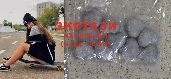 синтетический гашиш Алзамай