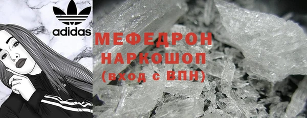 ALPHA PVP Абдулино