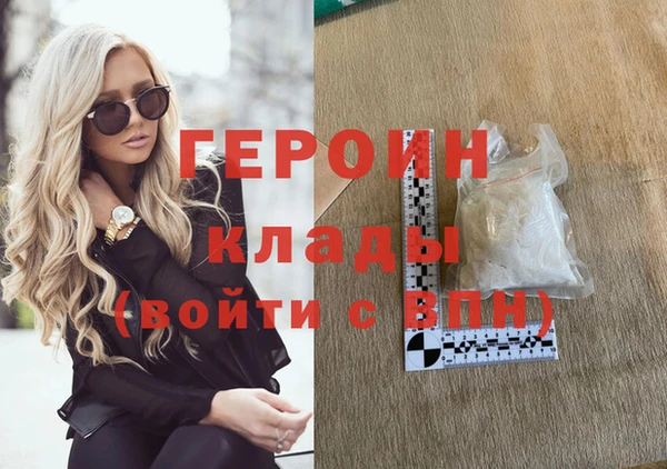ALPHA PVP Абдулино
