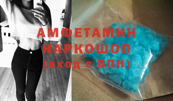 мет Абинск