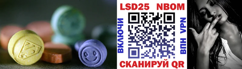 ЛСД экстази кислота  где можно купить   Орёл 