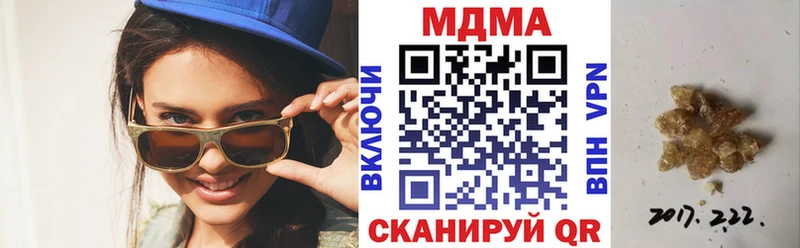 ссылка на мегу ТОР  Орёл  дарк нет телеграм  MDMA молли 