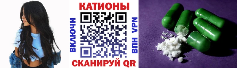 МЯУ-МЯУ мука  kraken как войти  Орёл  магазин  наркотиков 