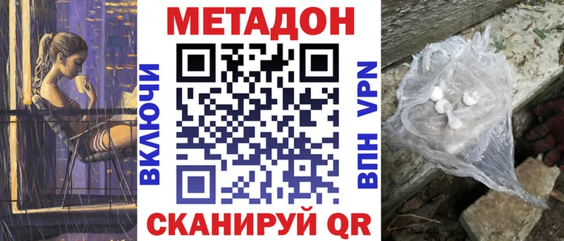 хочу наркоту  Орёл  Метадон methadone 