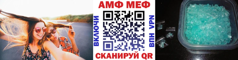 Первитин винт  Орёл 