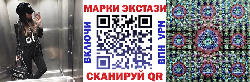Марки N-bome 1,8мг  закладки  Орёл 