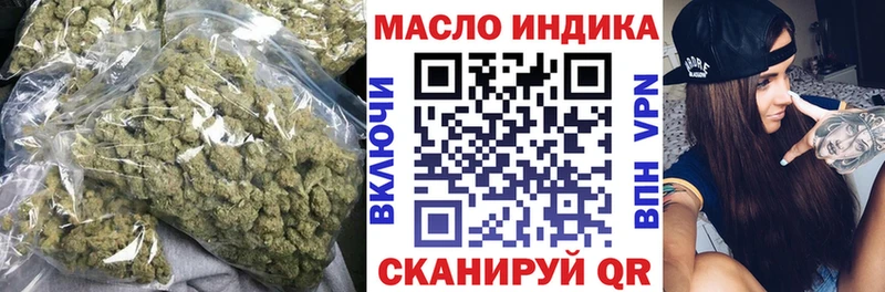 дарнет шоп  Орёл  ТГК гашишное масло 