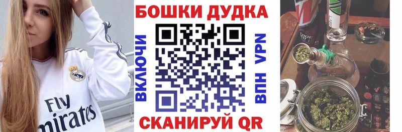 Марихуана марихуана Орёл